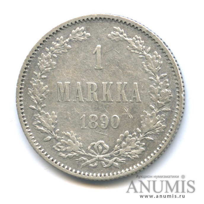 1 марка 1890 L — Для Финляндии