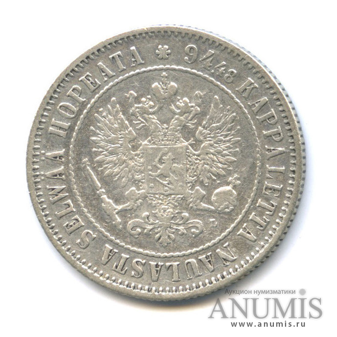 1 марка 1890 L — Для Финляндии