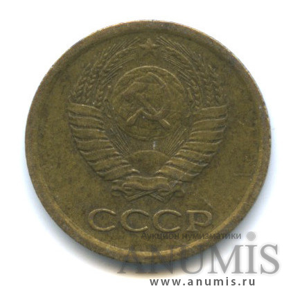 1 копейка 1965