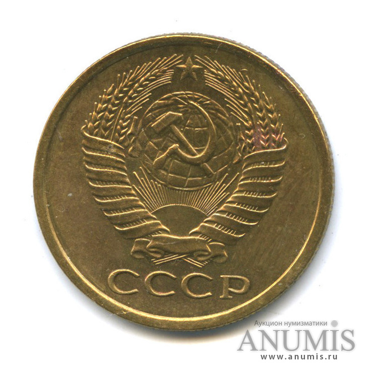 5 копеек 1961 — 7 стеблей