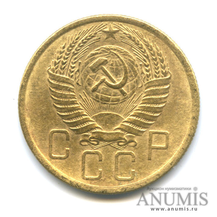 5 копеек 1955 — Венок 16 лент