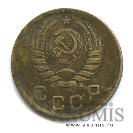 1 копейка 1937 — Венок 11 лент