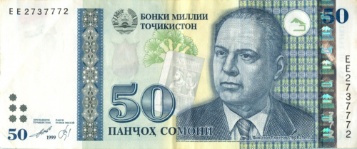 50 сомони, редкость 1999