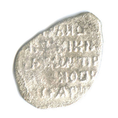 1 копейка — Дмитрий Иванович (Лжедмитрий), Псков, 1605−1606 гг