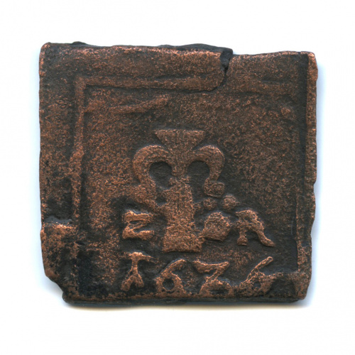 2 эре 1626