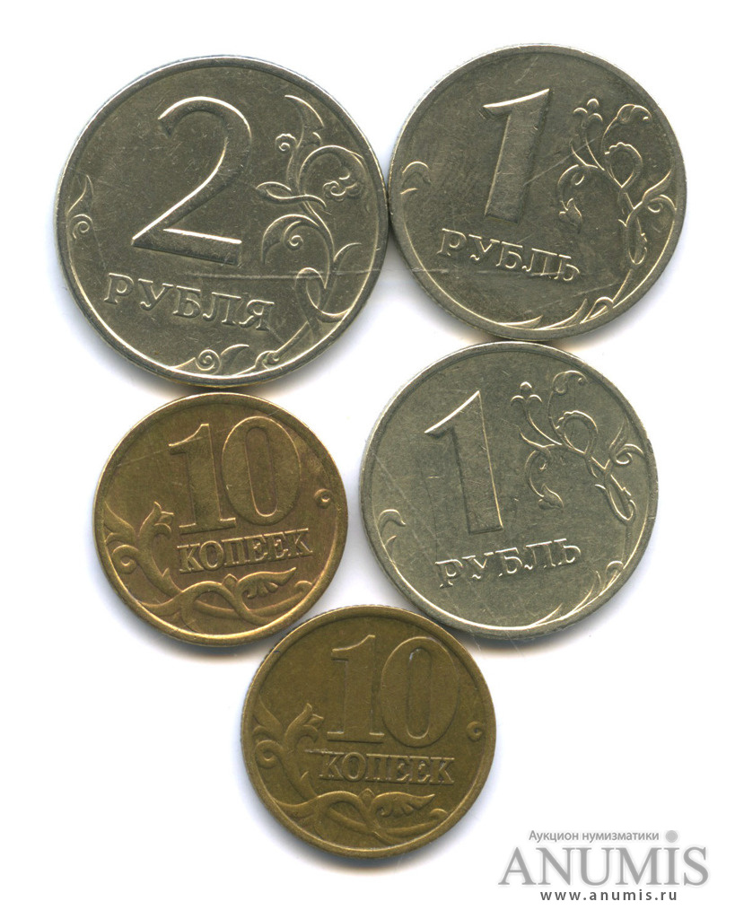 Выпуск российских монет. ММД И СПМД. Монеты России 1996 года выпуска. Какие монеты регулярного выпуска были 2017. Какие монеты регулярного выпуска были 2018.