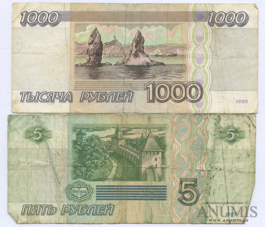 размеры тысячной купюры в см