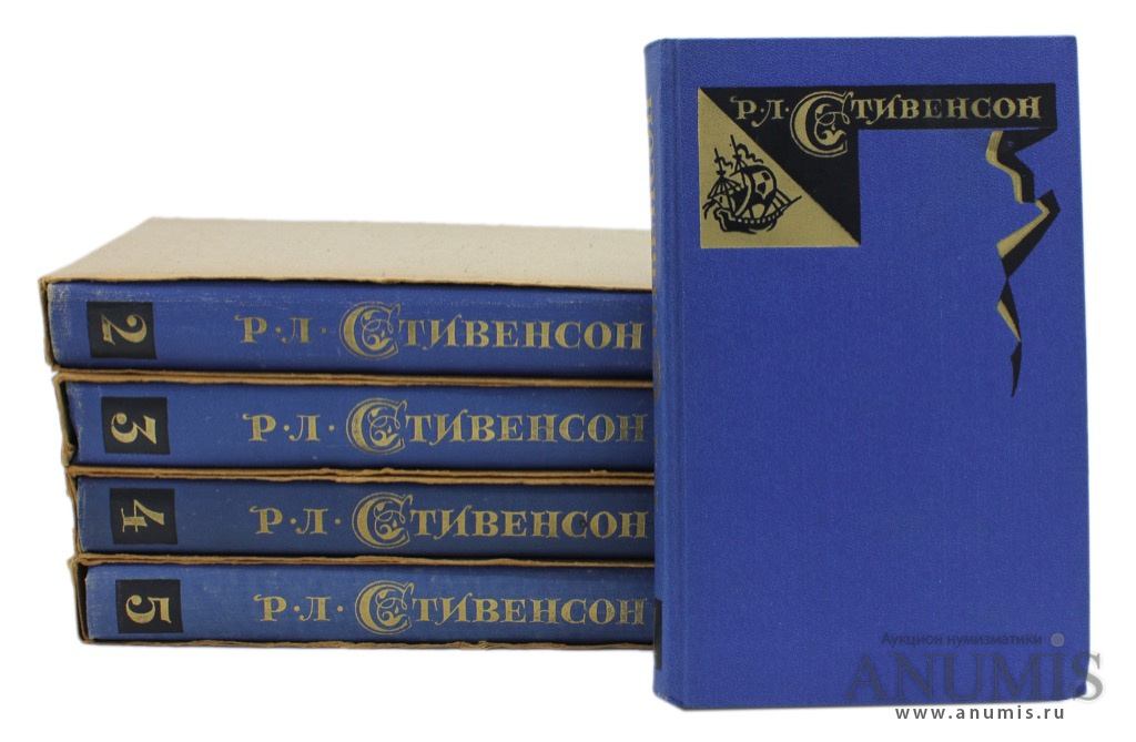 Пяти томах. Стивенсон собрание сочинений в 5 томах 1967. Роберт Луис Стивенсон собрание сочинений в 5 томах. Стивенсон собрание сочинений в 5 томах том 5. Стивенсон собрание сочинений в пяти томах библиотека огонек 1967.