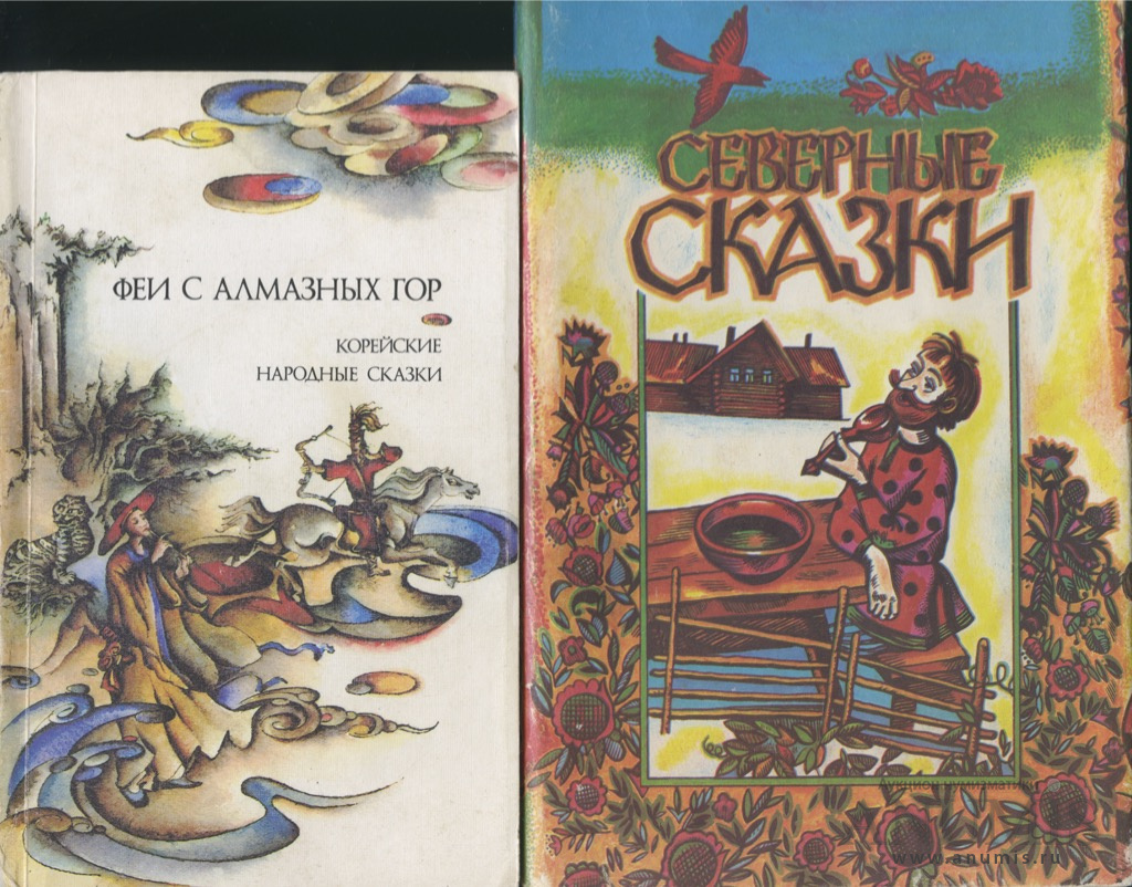 корейские сказки для детей. книга корейские и китайские народные сказки. корейские народные сказки купить. три подарка корейские народные сказки. корейские сказки для детей.
