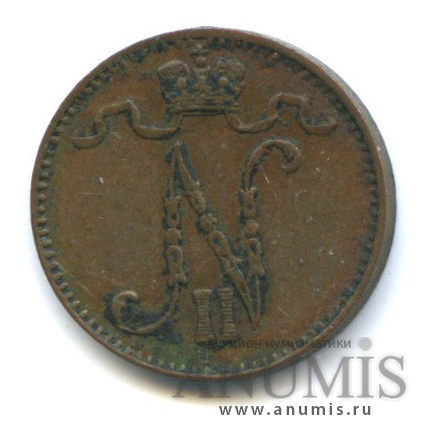 1 пенни 1899 — Для Финляндии. Вензель Николая II