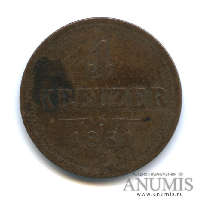 1 крейцер 1851 B. Австрия. Лот №1926. Аукцион №160. – ANUMIS