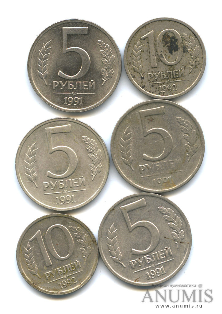 Монеты россии 1993 года. 5 Рублей 1993 года. Российские монеты 1993 года. Монета 5 рублей 1993. Российские рубли монеты 1993.