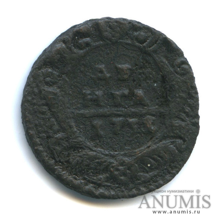 Деньга (½ копейки) 1731 — (½ копейки) - Орел 1730 г. Перечекан (Орел 1730 г.)