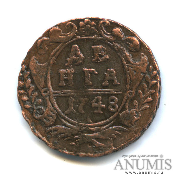 Деньга (½ копейки) 1748 — (½ копейки) - Орел г (Орел 1744, 1748 г.)
