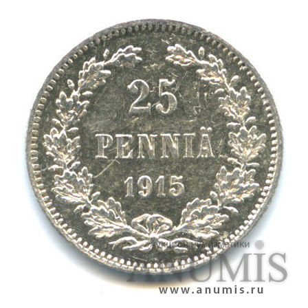 25 пенни 1915 S — Для Финляндии