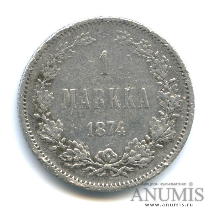 1 марка 1874 S — Для Финляндии