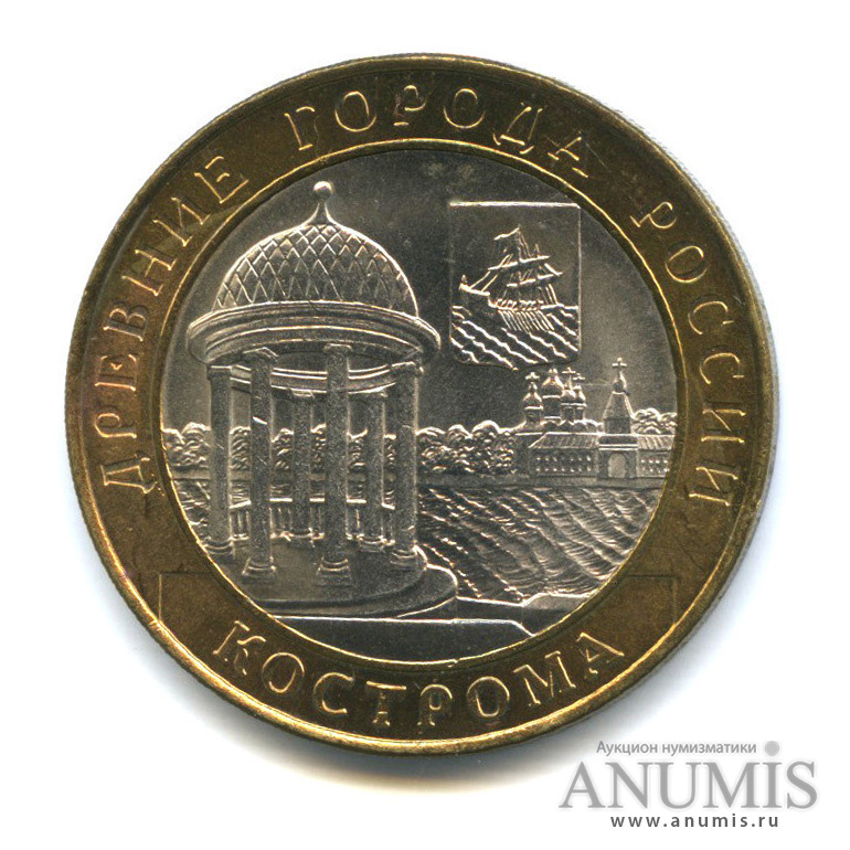 10 рублей 2002 СПМД — Кострома