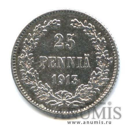 25 пенни 1913 S — Для Финляндии