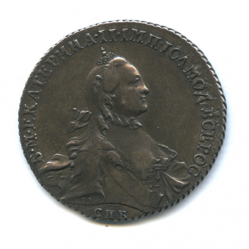 1 рубль — Портрет Екатерины II С шарфом на шее 1764 СПБ ТI СА