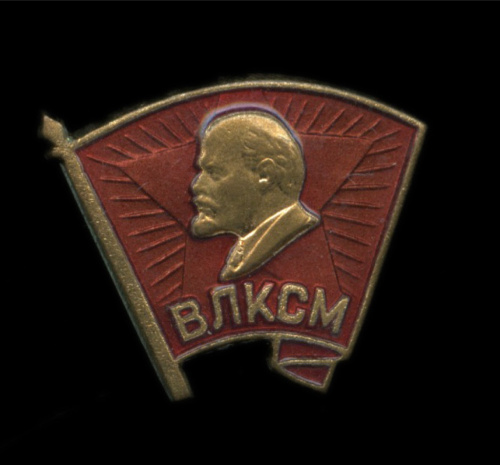 Знак «ВЛКСМ», тяжелый металл ЛМД