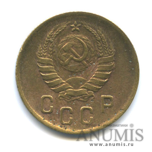 2 копейки 1937 — Венок 11 лент