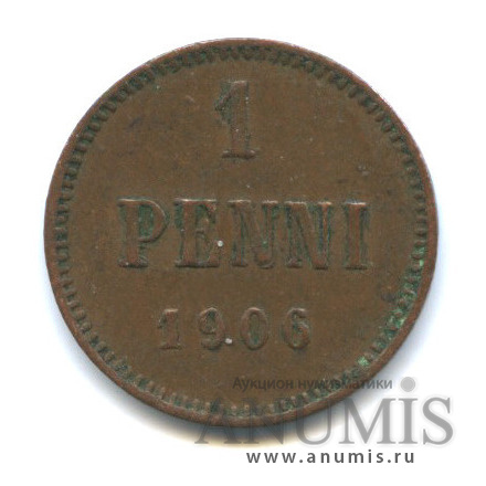 1 пенни 1906 — Для Финляндии. Вензель Николая II