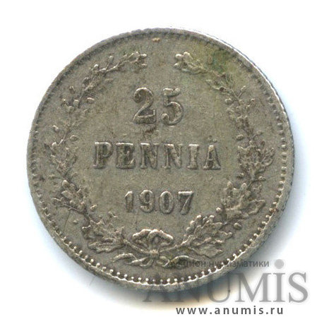 25 пенни 1907 L — Для Финляндии