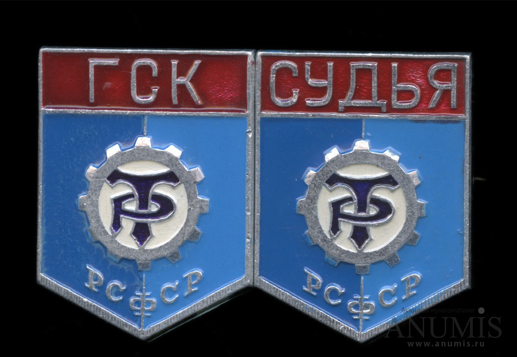 Республиканский резерв