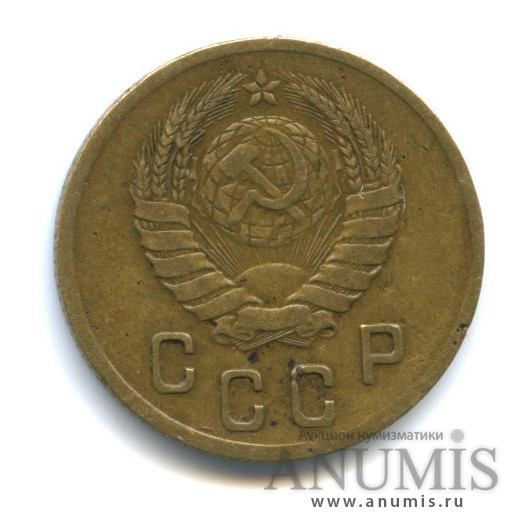 2 копейки 1939 — Венок 11 лент, шт. Б, Федорин-52