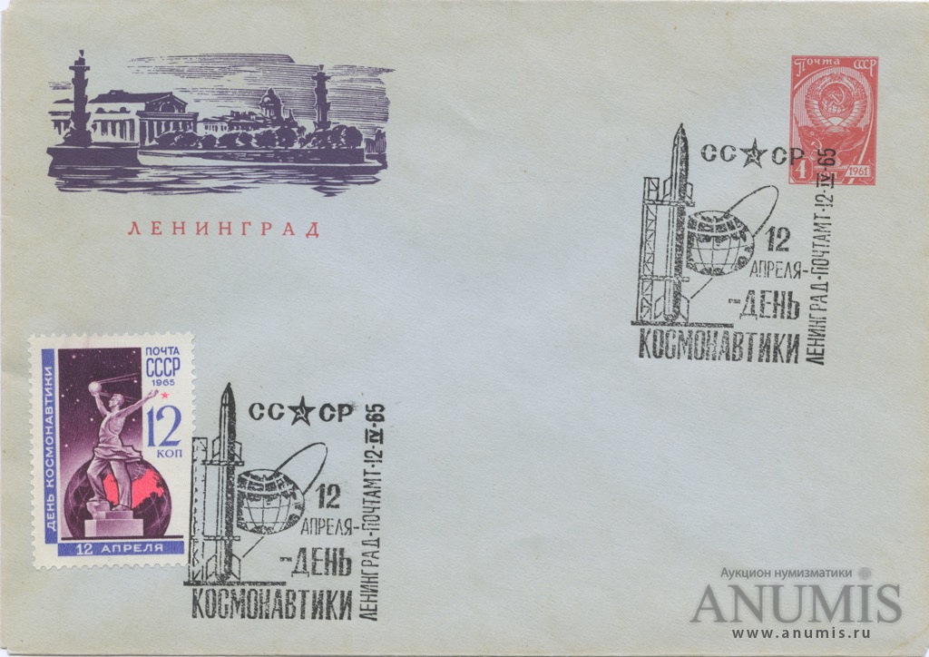 Апрель 1965 ссср