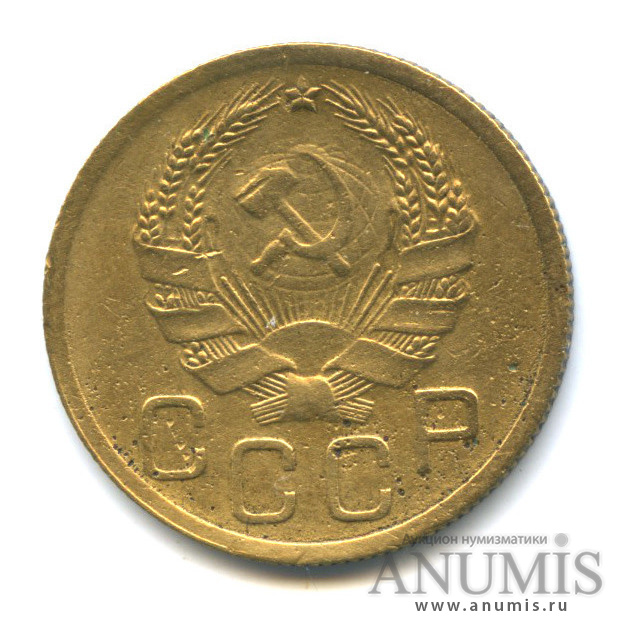 3 копейки 1935 А — Венок 7 лент. Без круговой надписи. л/c: Звезда выпуклая (фигурная) (л/c: Звезда выпуклая (фигурная))
