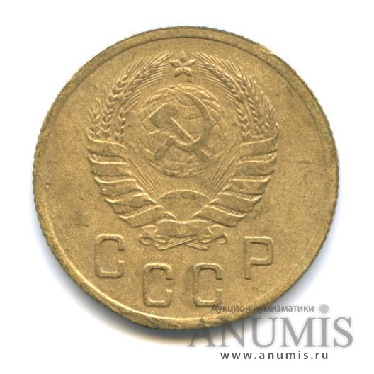 2 копейки 1937 — Венок 11 лент