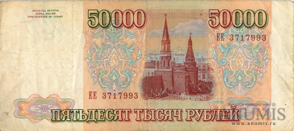 Работа от 50000 рублей