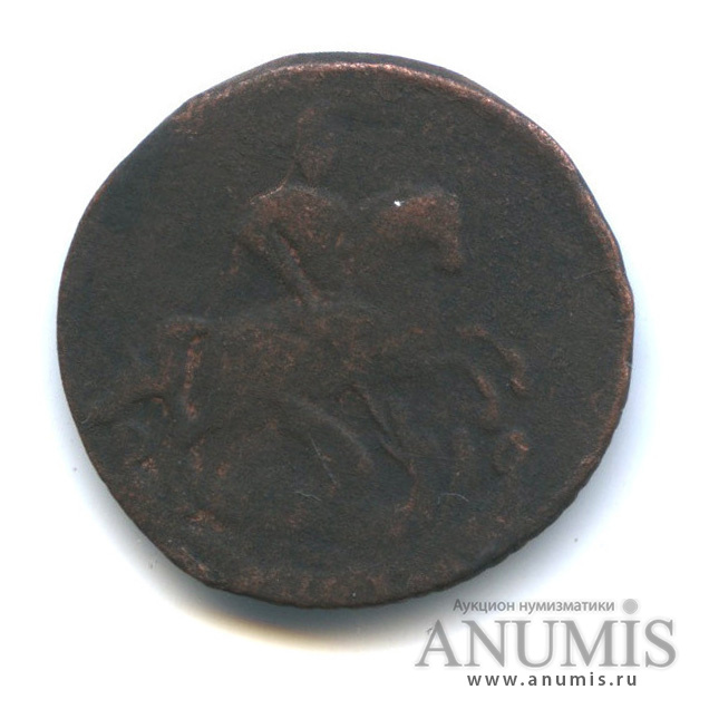 Деньга (½ копейки) 1760 — (½ копейки) - Вензель императрицы Елизаветы