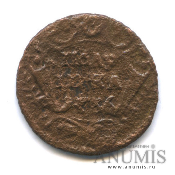 Полушка (¼ копейки) 1736 — (¼ копейки) - Орел 1735 г (Орел 1735 г.)