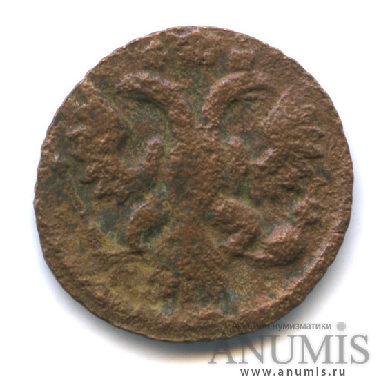 Полушка (¼ копейки) 1736 — (¼ копейки) - Орел 1735 г (Орел 1735 г.)