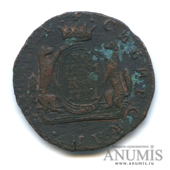 1 копейка 1771 КМ — Сибирская монета