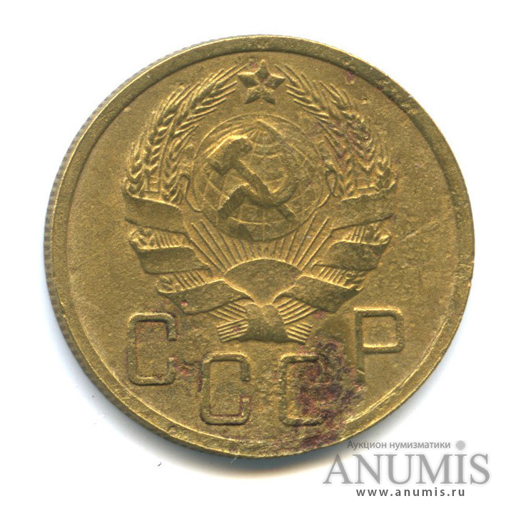 5 копеек 1936 — Венок 7 лент. Без круговой надписи
