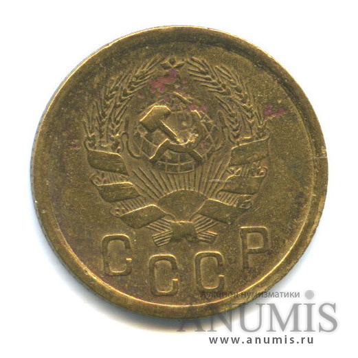 2 копейки 1935 — Венок 7 лент без круговой надписи