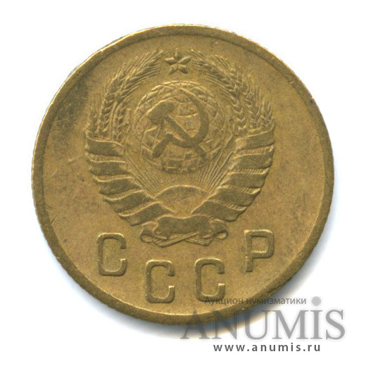 2 копейки 1941 — Венок 11 лент
