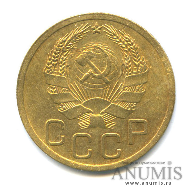 3 копейки 1935 А — Венок 7 лент. Без круговой надписи. л/c: Звезда выпуклая (фигурная) (л/c: Звезда выпуклая (фигурная))