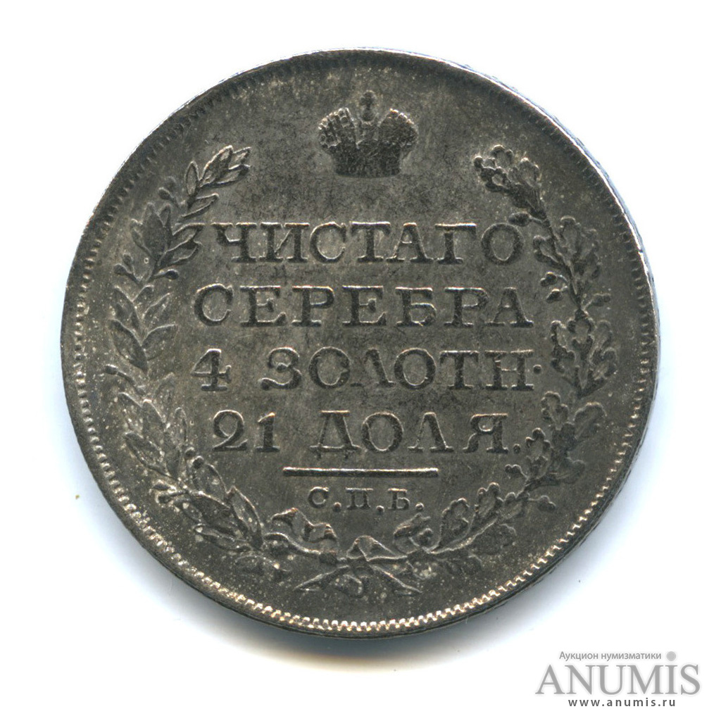 1923рф. 1923рф