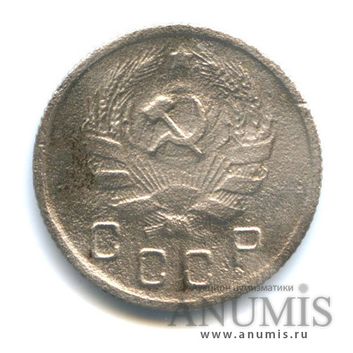 10 копеек 1936 — Венок 7 лент