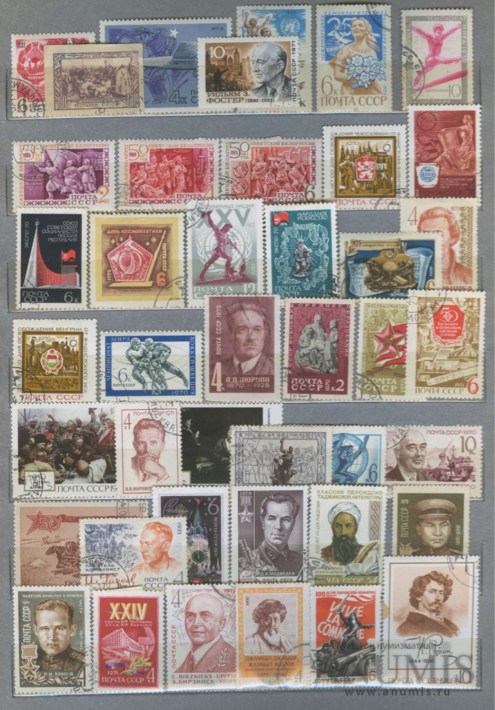 Аукцион марки продать. Аукцион марки продать. Почтовые марки болгарии nmphatat. Аукцион марки продать. Аукцион марки продать.