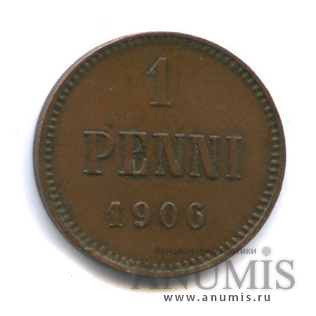 1 пенни 1906 — Для Финляндии. Вензель Николая II