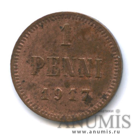 1 пенни 1917 — Для Финляндии. Орел