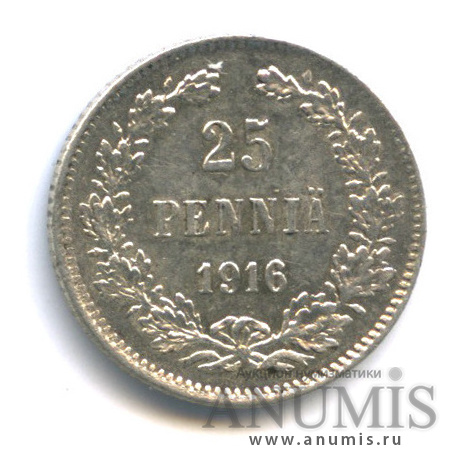 25 пенни 1916 S — Для Финляндии