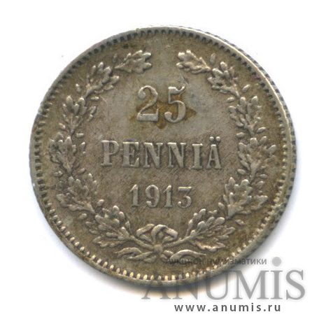 25 пенни 1913 S — Для Финляндии