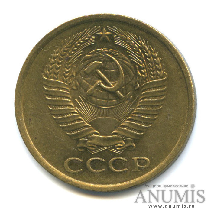 5 копеек 1961 — Редкий шт.2.2А - между вторым и третьим нижними витками ленты справа 8 стеблей, Федорин-106
