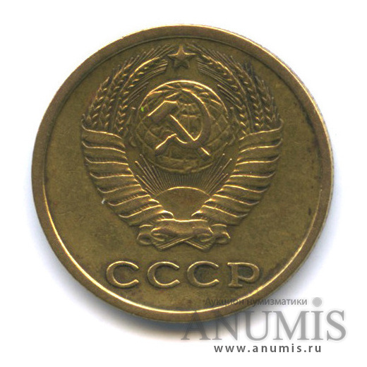 2 копейки 1968